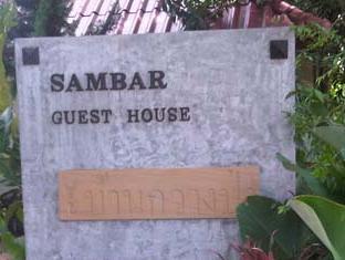 Sambar Guesthouse Pak Chong Buitenkant foto